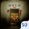 英杰手机版