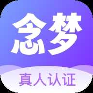 念梦交友app最新版 v1.0.7