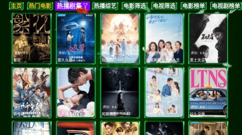 三瓶影院最新版图1