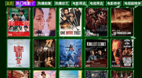 三瓶影院最新版图2