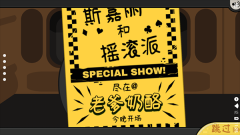 老爹奶酪店togo中文版