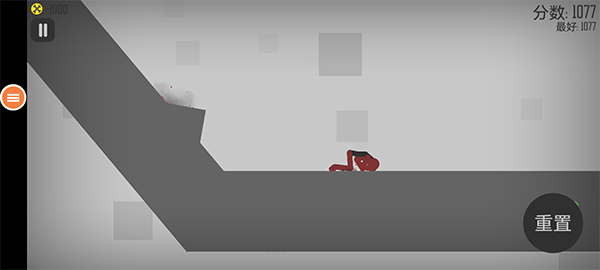 弄死火柴人國際服(Stickman Falling)