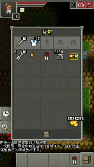 暗黑的像素地牢最新版