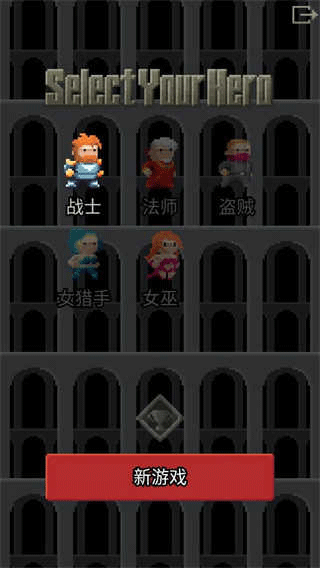 暗黑的像素地牢最新版