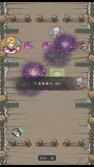 江湖小俠手機版