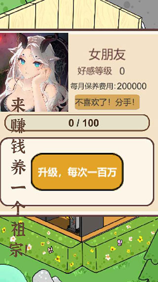 模擬游戲開發者