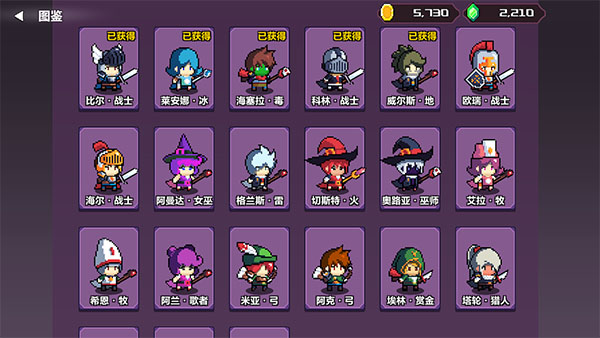 地牢英雄小隊戰棋篇游戲