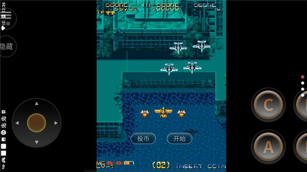 威虎戰機手機版