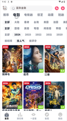 小羊剧场官方正版图2