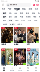 小羊剧场官方正版图4