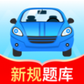 驾考秘典app最新版 v1.0.0