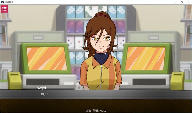 佐良娜的崛起3.0漢化