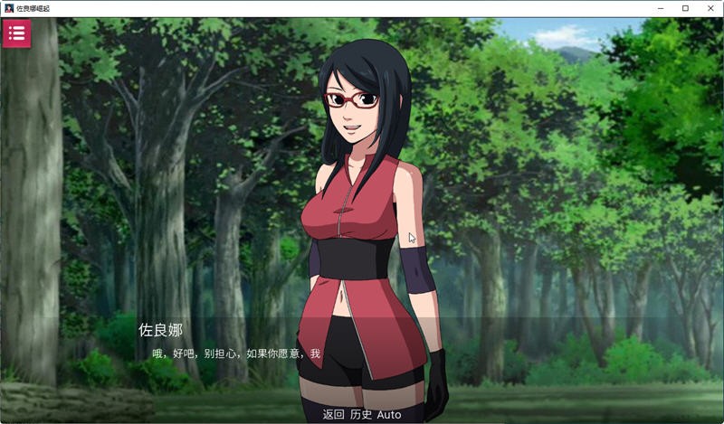 佐良娜的崛起3.0漢化