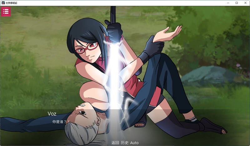 佐良娜的崛起3.0漢化