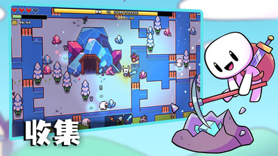 浮岛物语旧版本图3