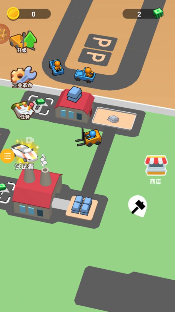 宝石工厂免费版图1