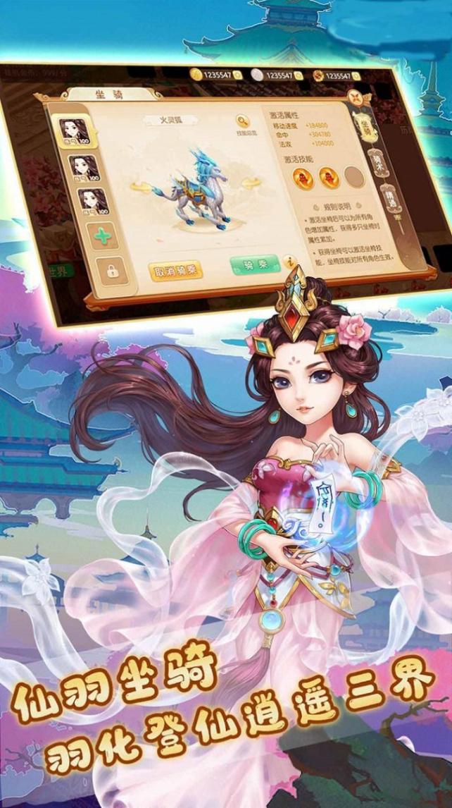 艾伦大陆九重商榷最新版