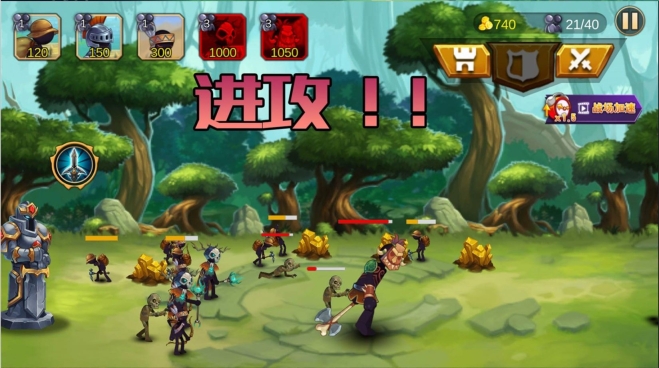 火柴人生死使命手机版图1