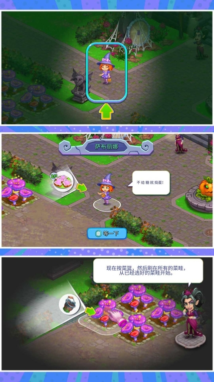小黄农场庄园最新版图2