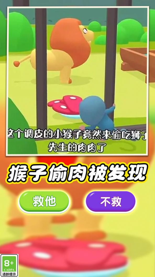 宠物嘉年华游戏最新安卓版
