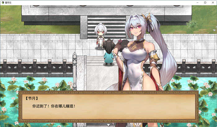 雪月花小熊移植版图1