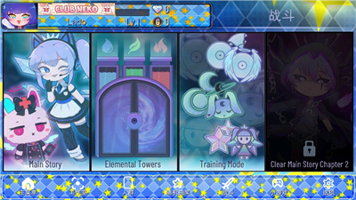 gachanebula最新版图2