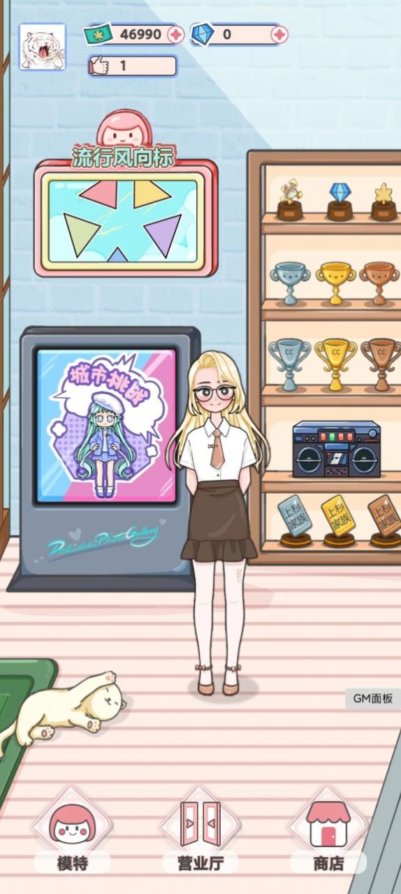 心跳映画社游戏安卓版