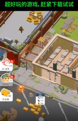 生存专家游戏安卓版