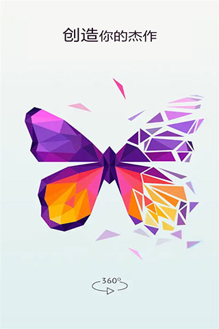 萌果爱消除红包版