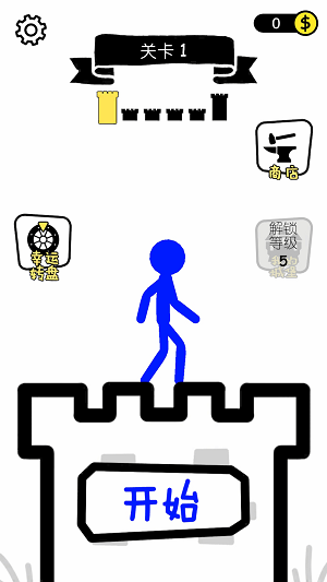 火柴人终极挑战图1