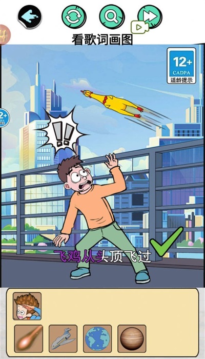 找出所有人图1