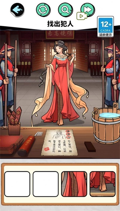 找出所有人图3