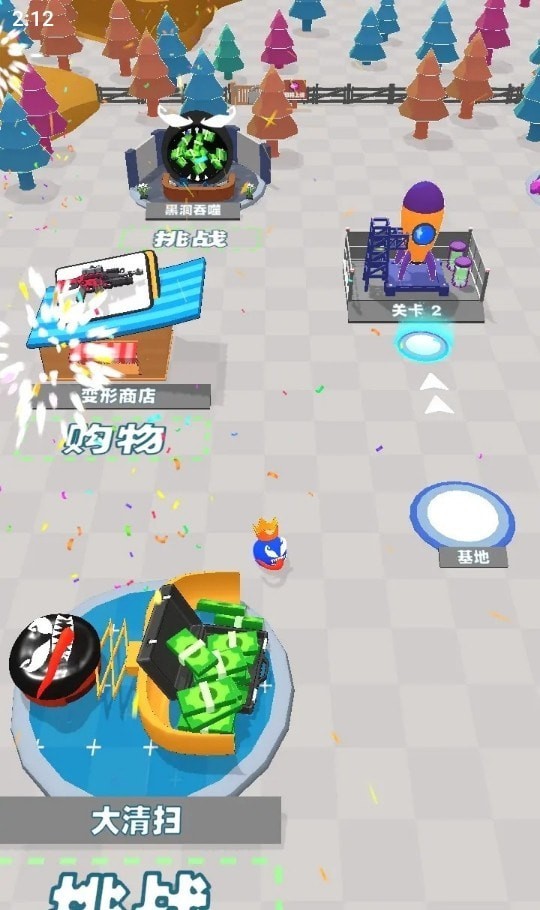 吃一口掉一坨图2
