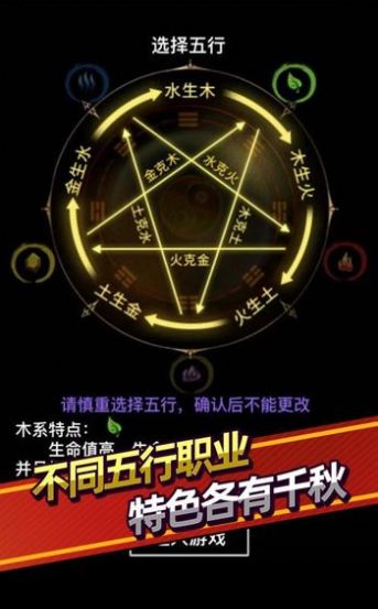 无尽洪荒攻略最新安卓版