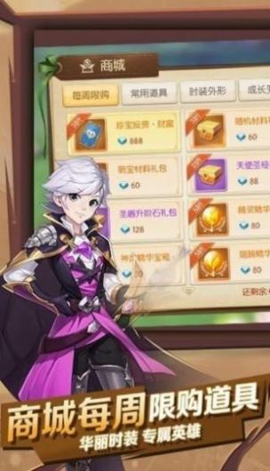 猎魔远征之勇者之光最新官方版