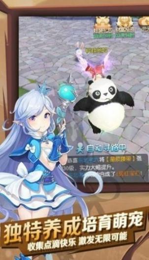 猎魔远征之勇者之光最新官方版