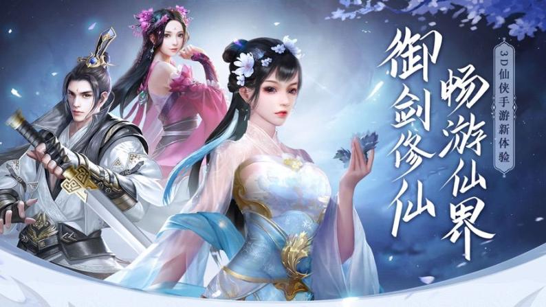 战玲珑2之曙光安卓正式版