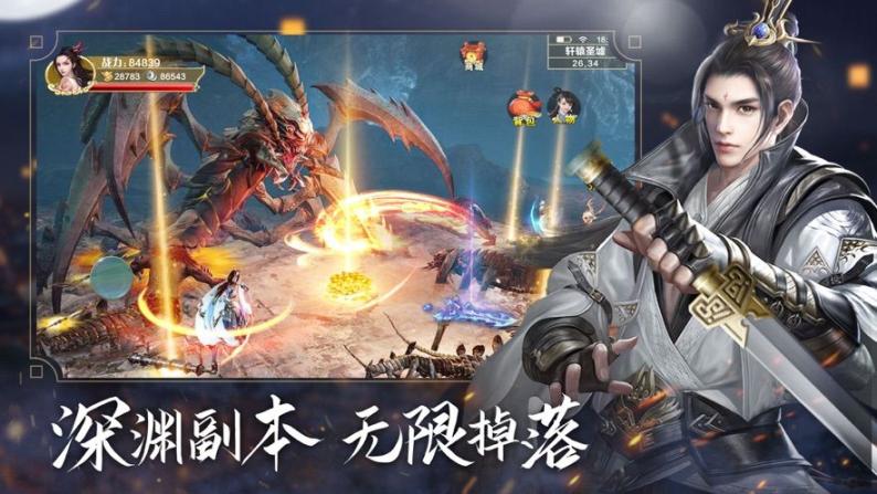 战玲珑2之曙光安卓正式版