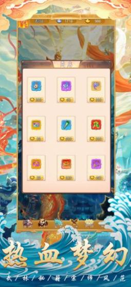 西天灵宠官方最新版