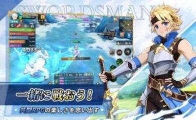 空之勇者团官方中文版