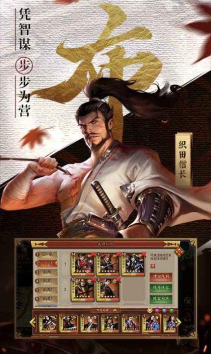 本源军团官方版
