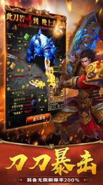 耀光冰雪龙城决官方正版