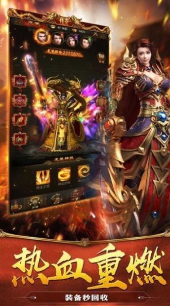 耀光冰雪龙城决官方正版