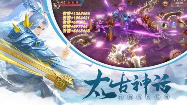 仙剑奇侠传之逍遥天剑官方最新版