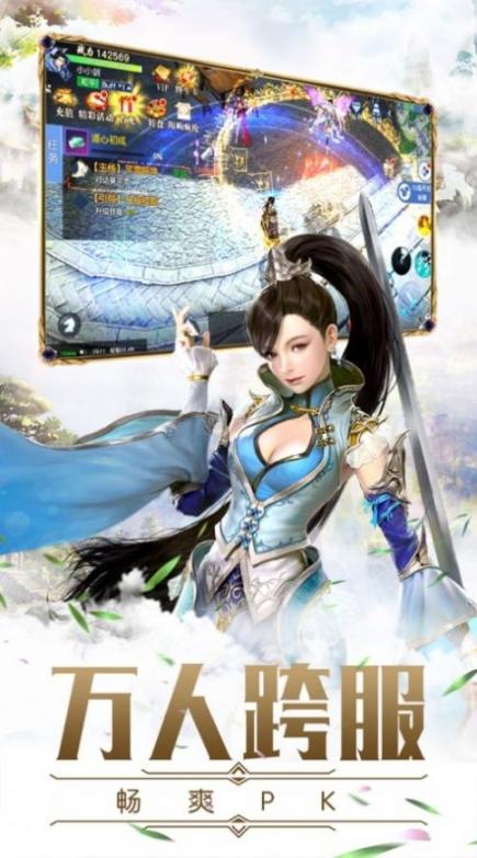 天命傳說之曜世最新官方版圖1
