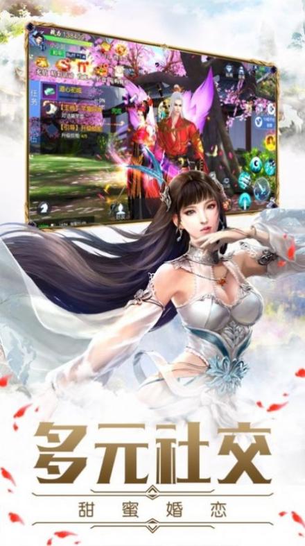 天命傳說之曜世最新官方版圖2