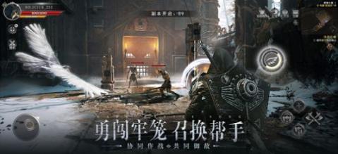 艾尔登环官方安卓版