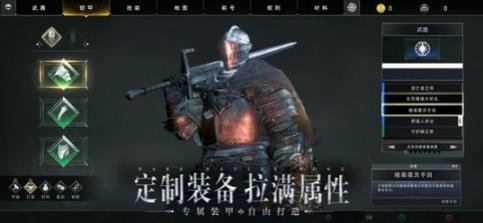 艾尔登环官方安卓版