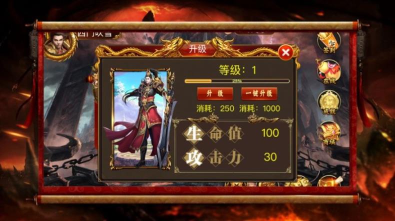 黑暗无限刀官方版