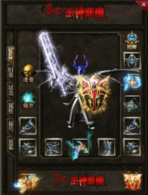 3c杀神恶魔官方最新版